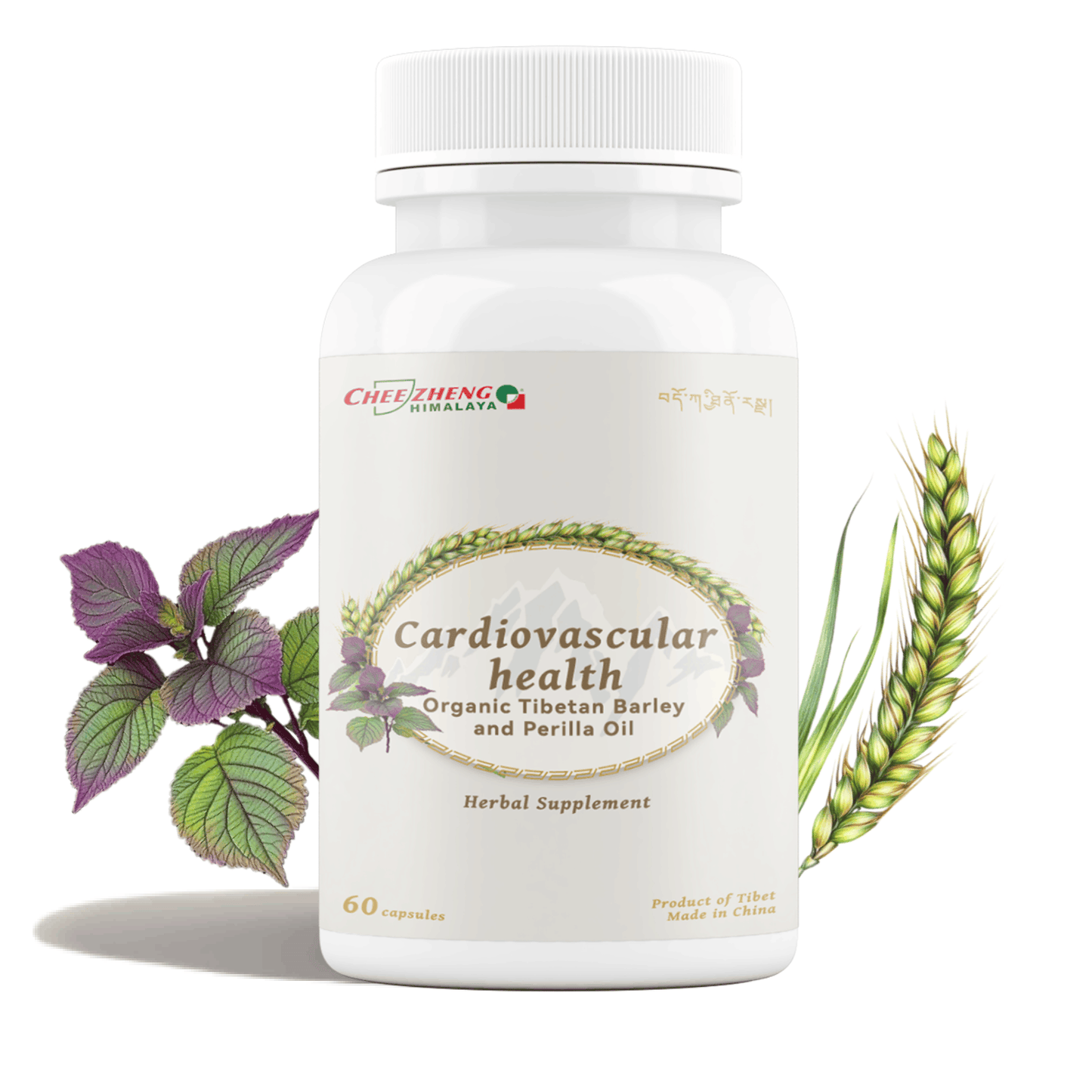 Cardiovascular Health - Natural Perilla and Tibetan Barley Oil. Support Heart & Blood Health, Enhance Brain Function, Boost Lipid Metabolism, Maintain Cholesterol Level, Natural Herbs Formula, 60 veggie capsules