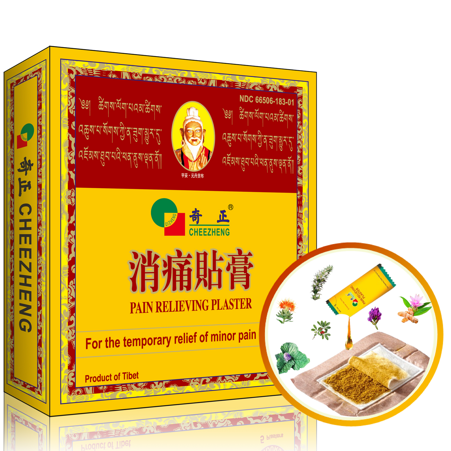 CheeZheng Himalaya Pain Relieving Patch